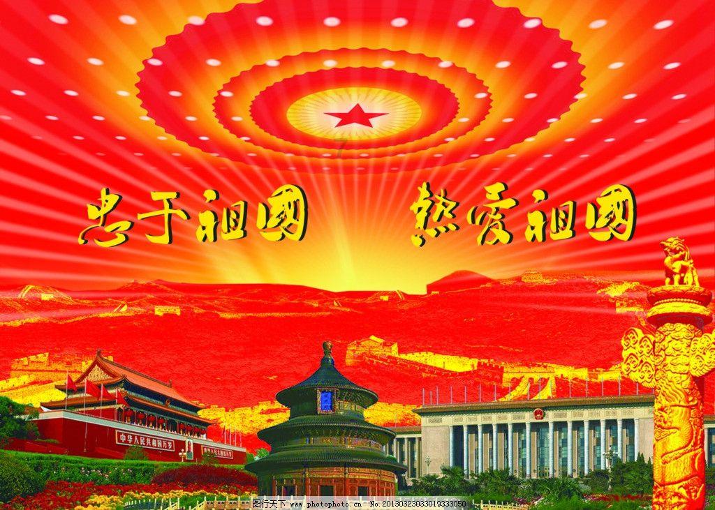 皇家之秘