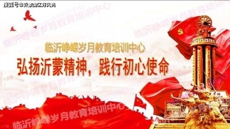 关于井冈山的诗词游戏画面
